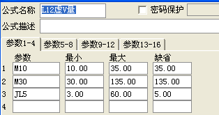 ͨL12Vʽɰװ5.82汾