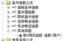 5ѡɹʽ
