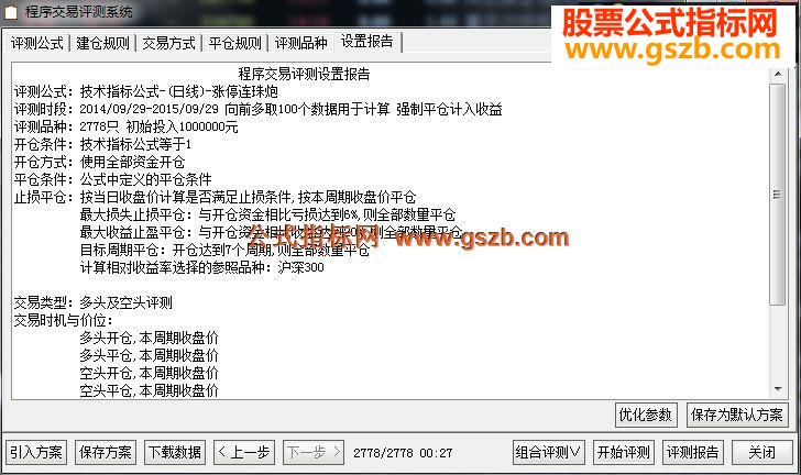 Գֵɻĳ̳2000RMBָ 720ɹ90%220ɹ76%ͼָ꣩