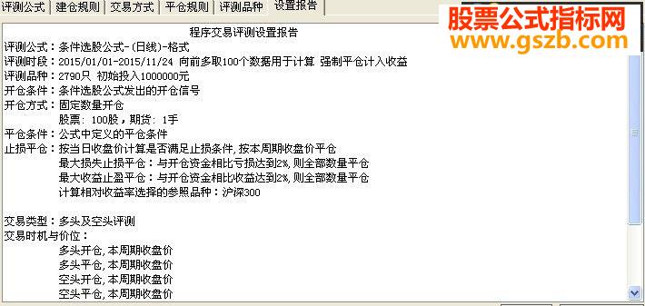ͨ11KϷ԰汾ͼͼѡͼԴδ