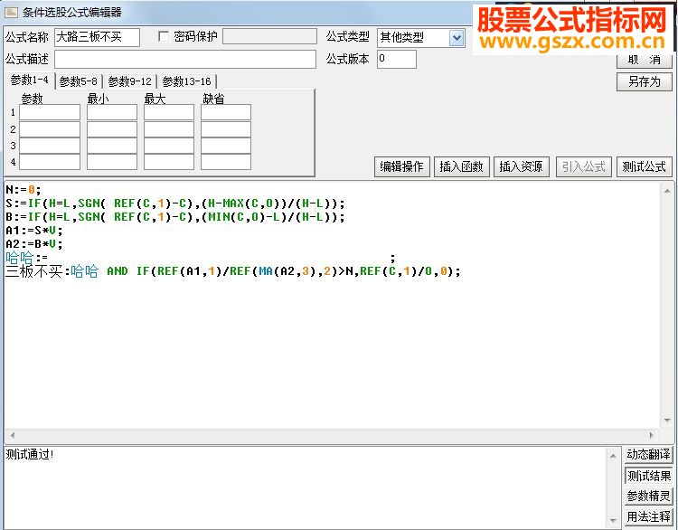 ͨŴ·岻Դ (ǰ)