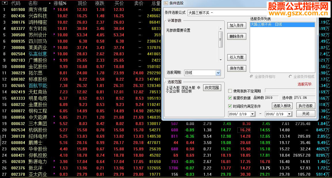 ͨŴ·岻Դ (ǰ)