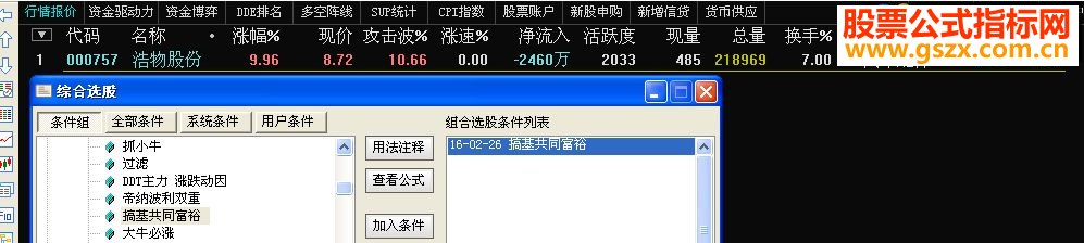 ͨŹͬԣѡɡԴ롢ͼ