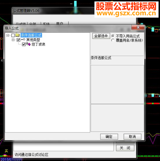 ͨŵѡɹʽѡԴ