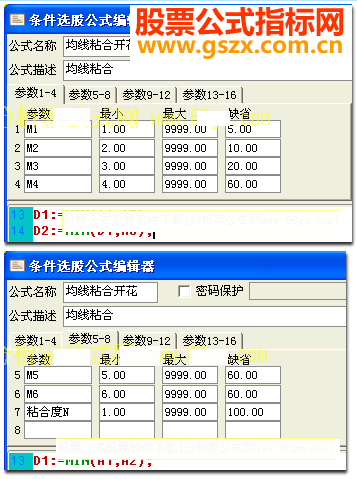 ͨžճϿ25պ󷢲