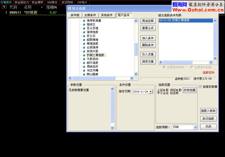 ͨų֮ѡɣԴ Ԥ/ѡͼ