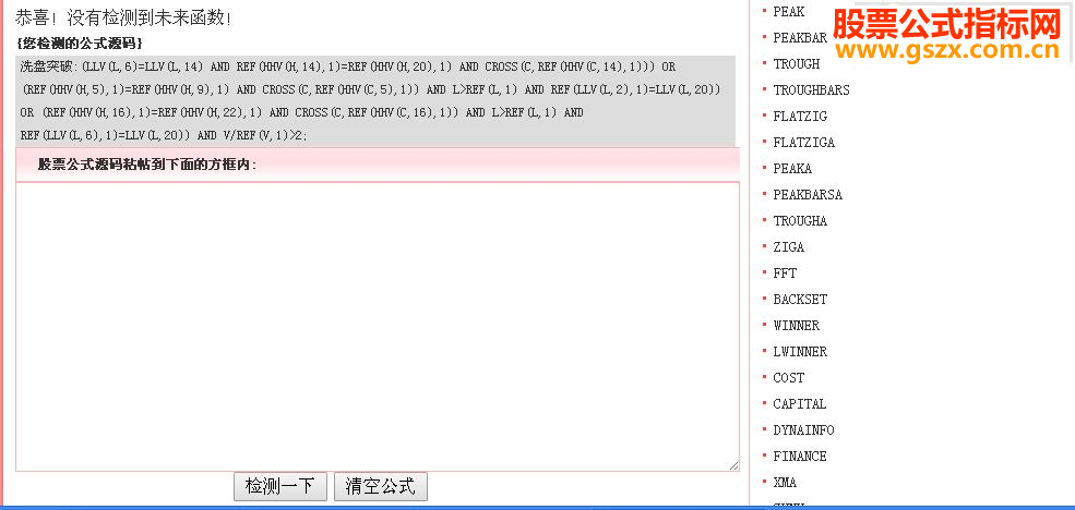 ͨϴͻƣڼԴ Ԥ/ѡ/ͼ  ͼ