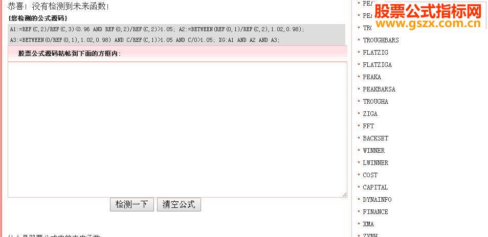 ͨź⣨ӯԴ Ԥ/ѡ  ͼ