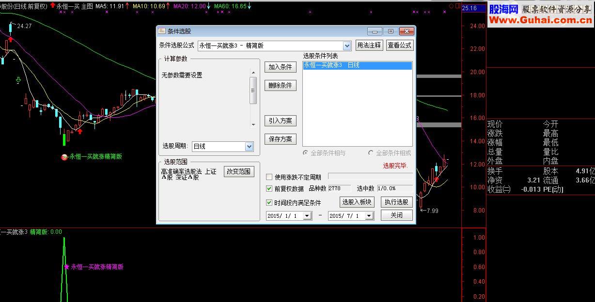 һ3桿 5ֹӯ20% ɹ97.56%꾫Ʒ