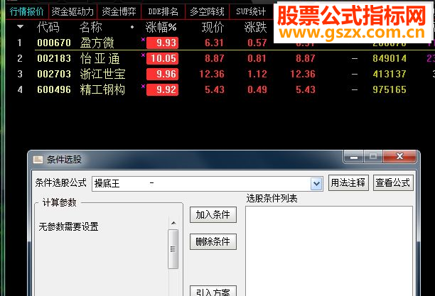 ͨʤ97.6%ĳָ깫ʽ
