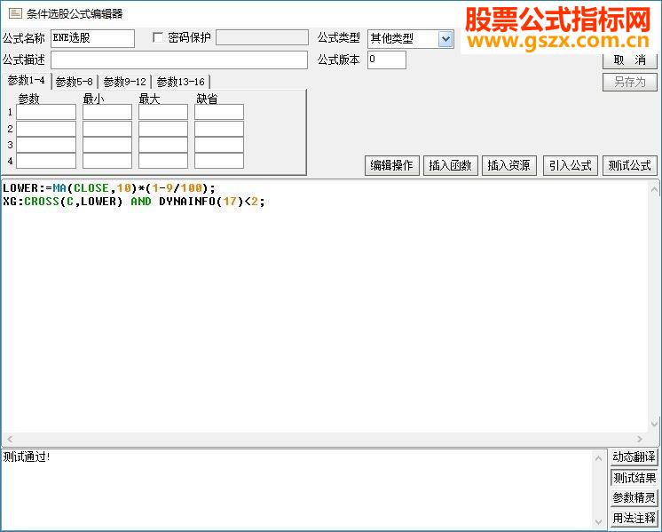ͨeneѡɹʽδ