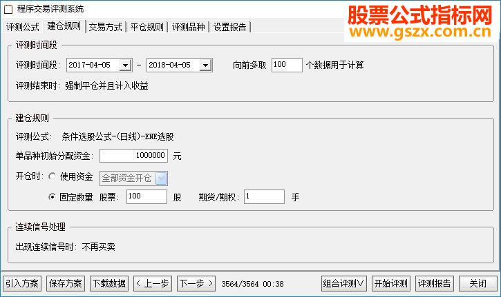 ͨeneѡɹʽδ