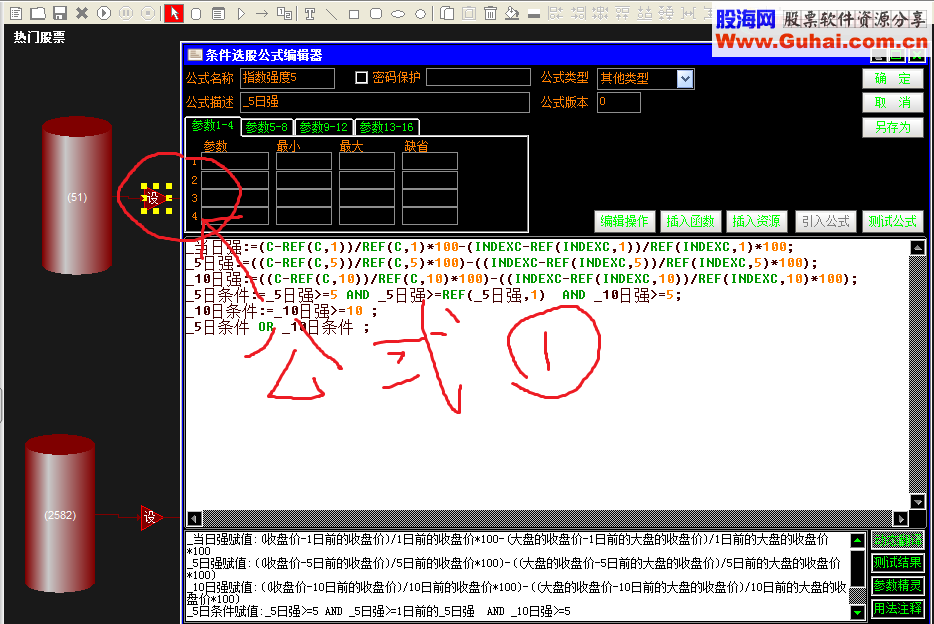 ѡǿưеǿƹƱعʽ