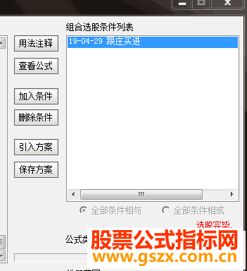 ͨרѡͷɹʽ